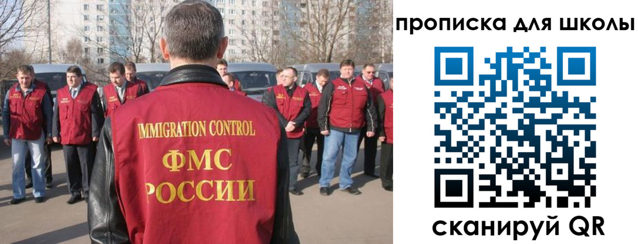 прописка для работы в Могочи