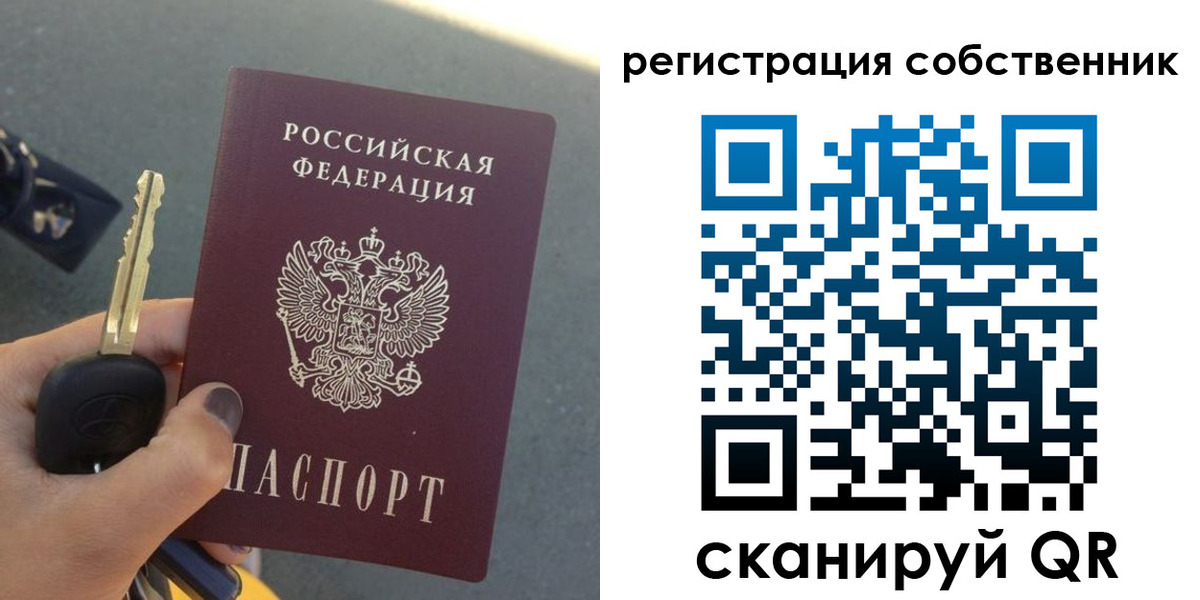 прописка гарантия в Могочи
