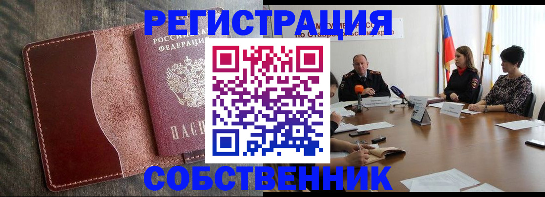 прописка для кредита в Могочи