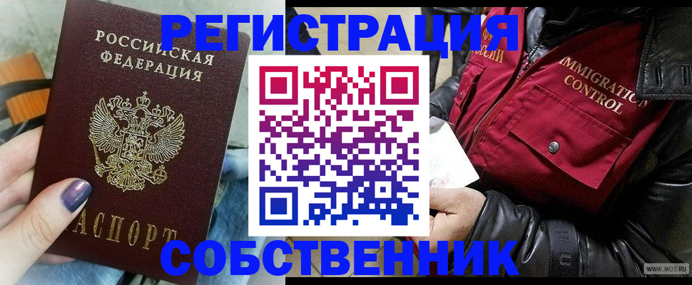 регистрация для дет. сада в Могочи